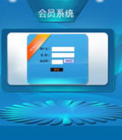 天津一條線直銷軟件 專業(yè)公司、價(jià)格透明與高效解決方案
